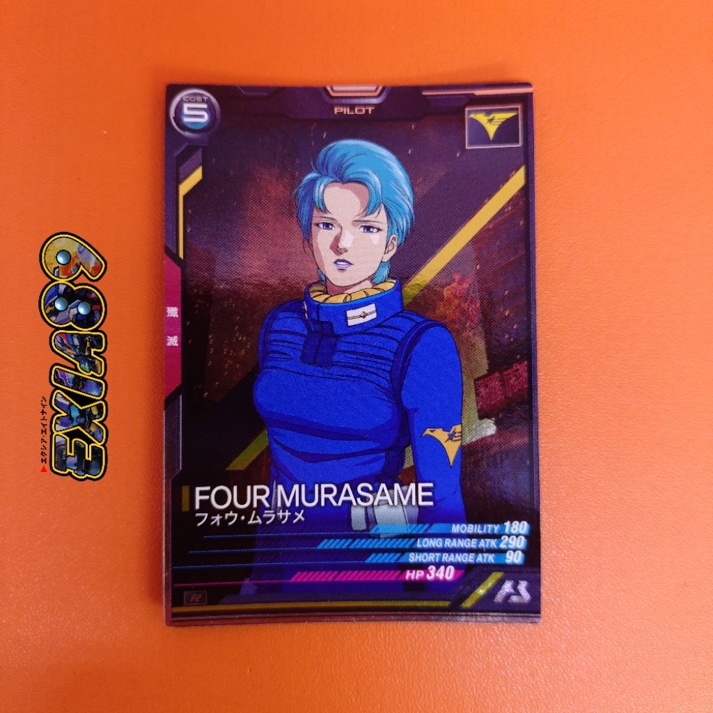 Gundam Arsenal Base UT02-044 [R] Four Murasame