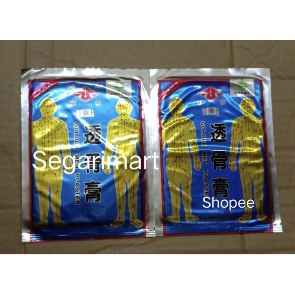 Golden Men Plaster / Koyo Taiwan / Koyo Golden Men