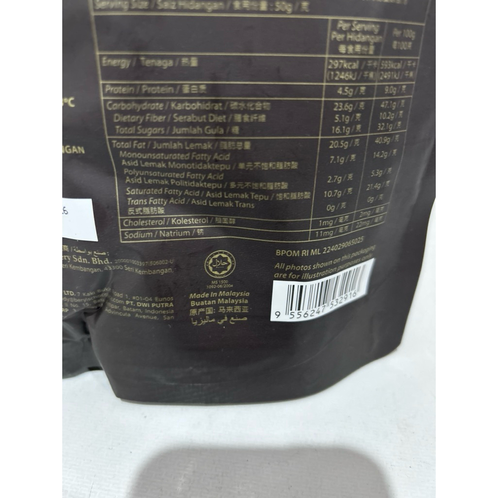 Lupiskeju Beryls Almond Dark Chocolate Tiramisu