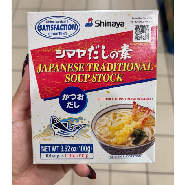 

SHIMAYA Dashi no Moto Bumbu Kaldu Ikan Jepang 50gr & 100gr