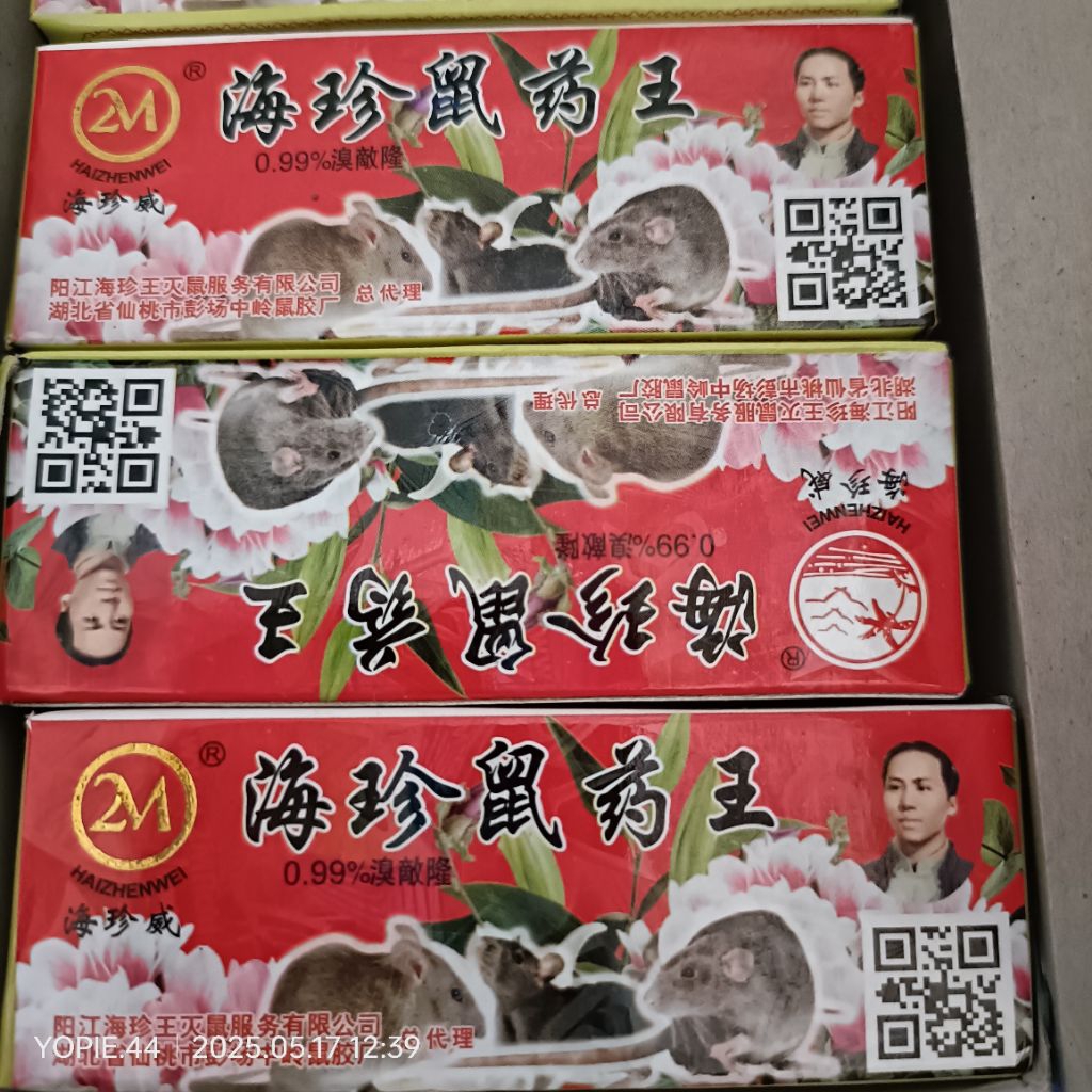 racun  tikus 2m  tetes original ampuh