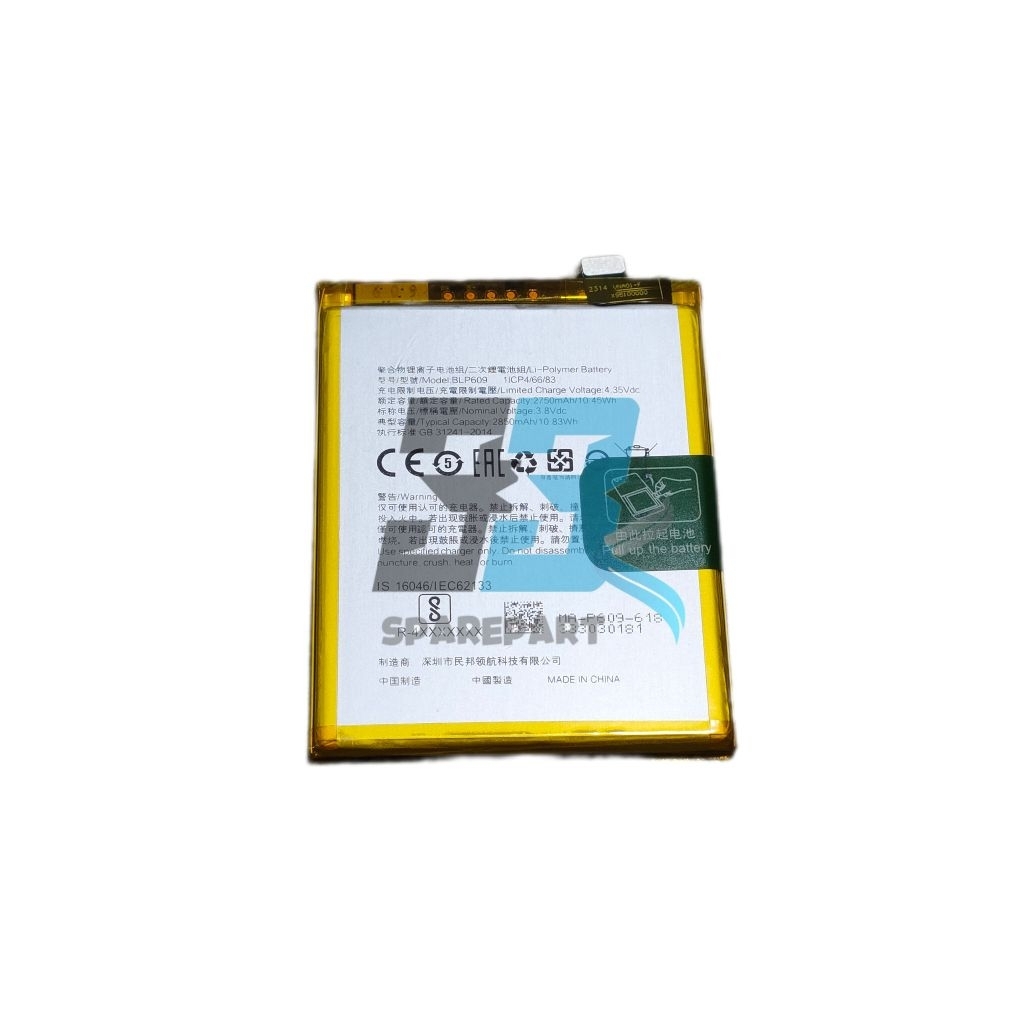 BATERAI BLP609 OPPO F1PLUS / F1 PLUS / F1+ / R9 ORG - BATRE