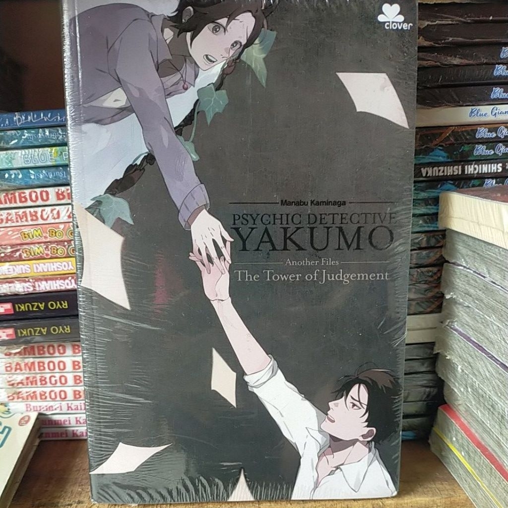 PSYCHIC DETECTIVE YAKUMO