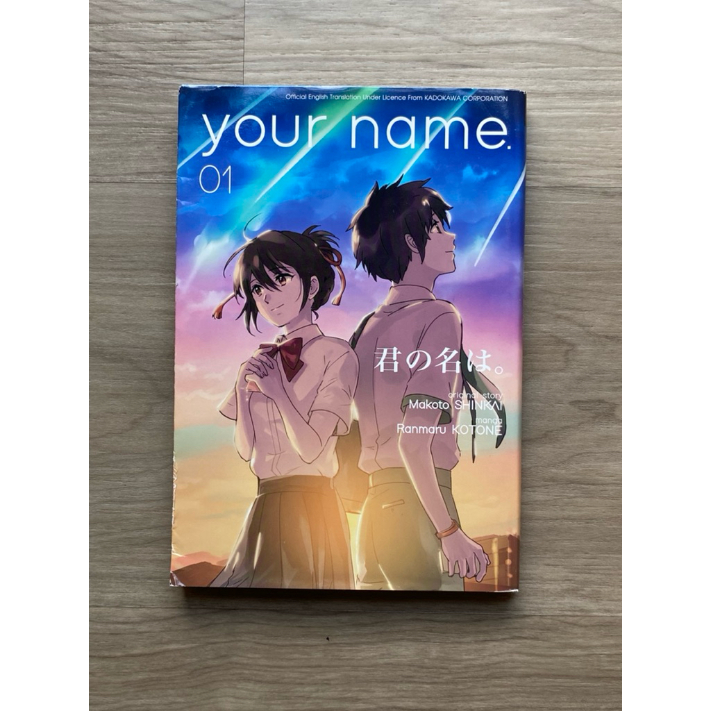 Your Name. Vol. 01 - English Translation, PRELOVED