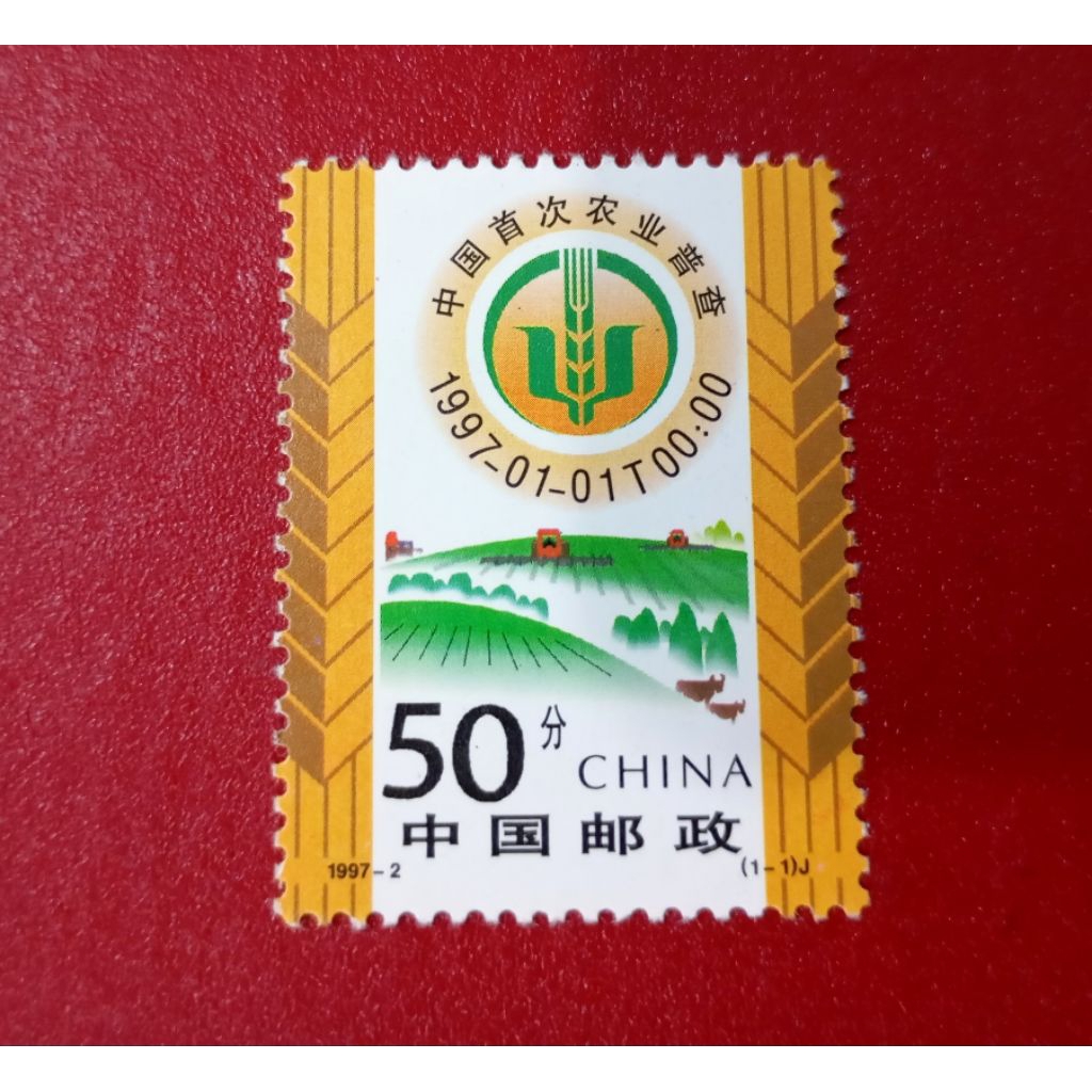 

PRANGKO CHINA THE FIRST NATIONAL AGRICULTURE CENSUS 1997 SINGLE SET MINT