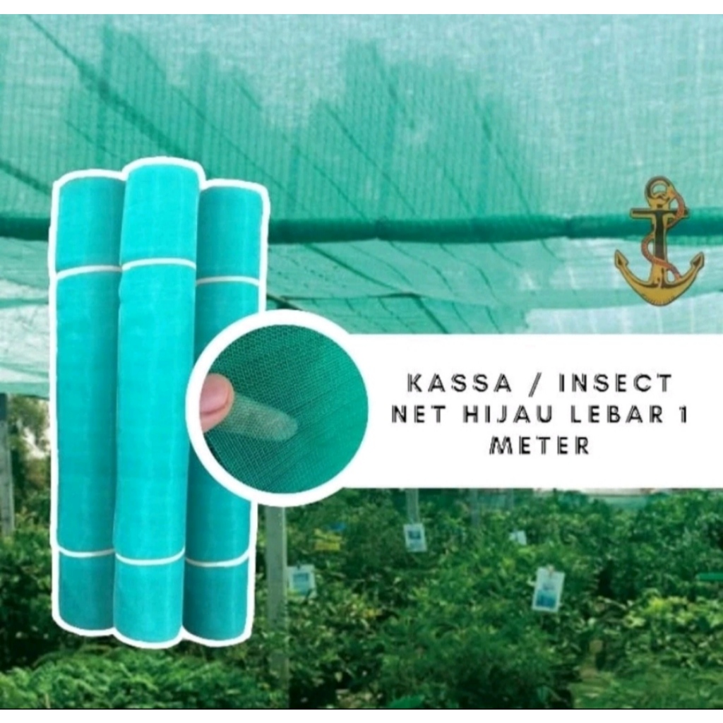 NEW CHAP JANGKAR KASA WARING HIJAU 1 ROLL PANJANG 5 METER LEBAR 1 METER JARING WARING KASA HIJAU