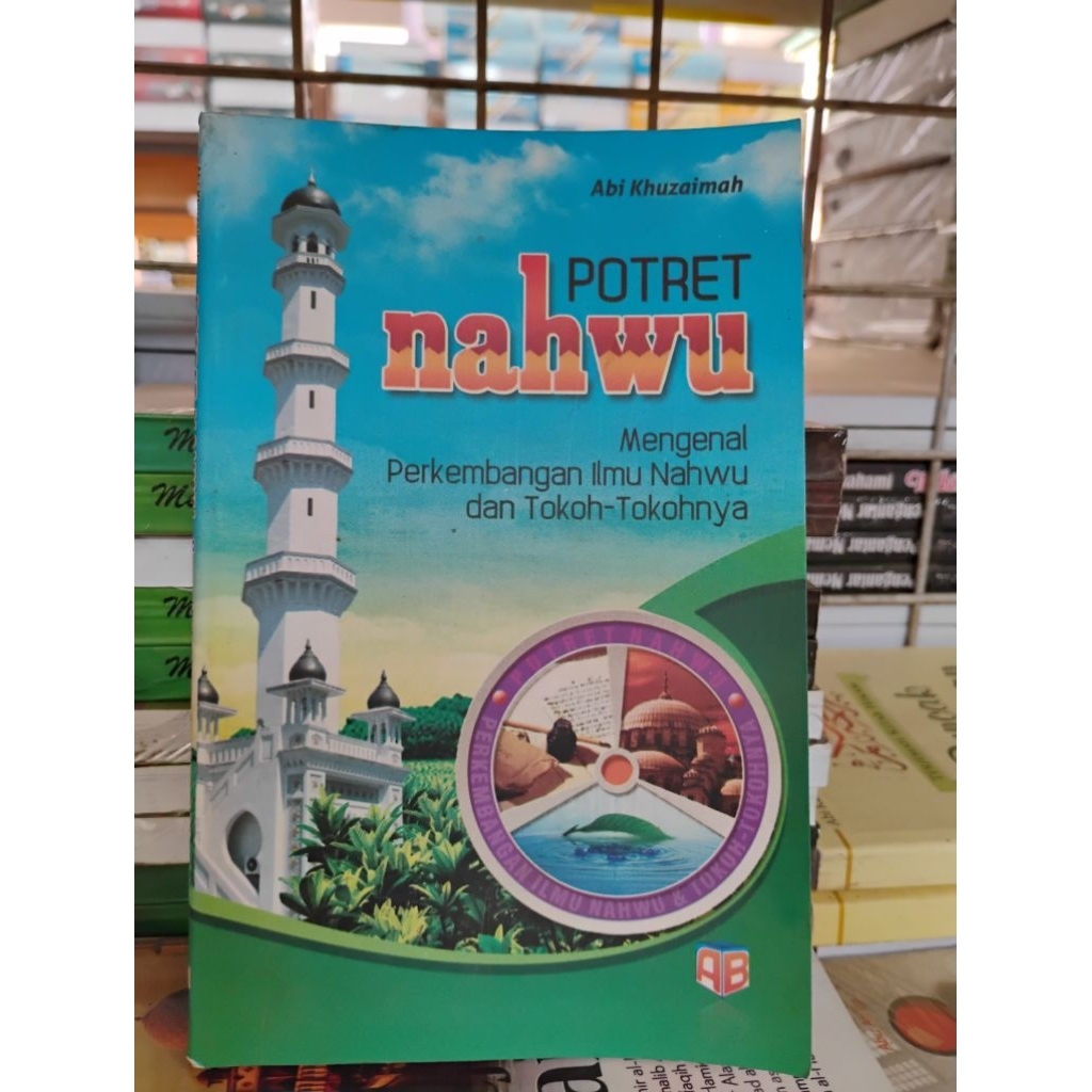 [BUKU BARU] POTRET NAHWU - Mengenal Sejarah & Tokoh Ilmu Nahwu Arab | Abi Khuzamah