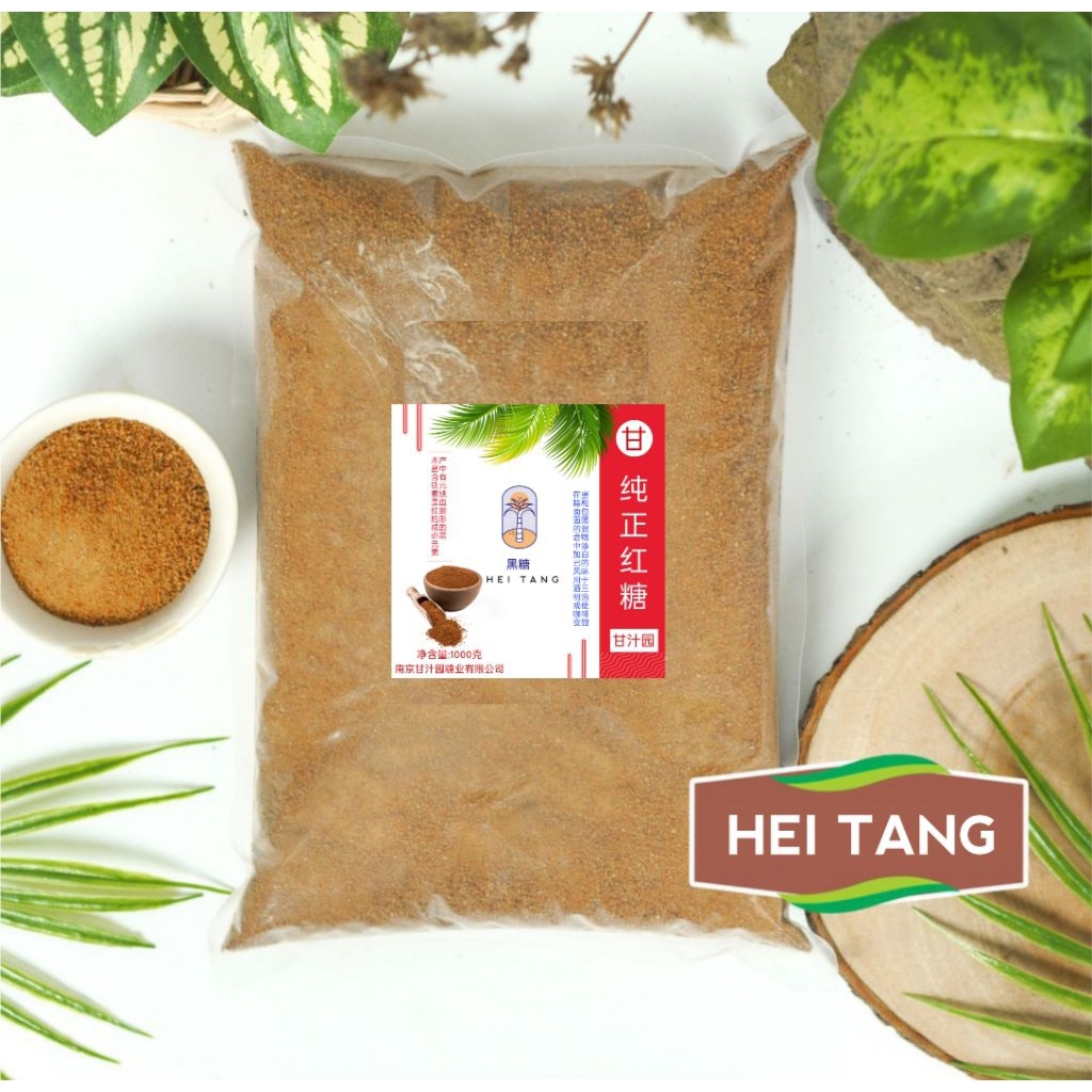 

HEI TANG PALM SUGAR / GULA AREN IMPORT 100% ORIGINAL