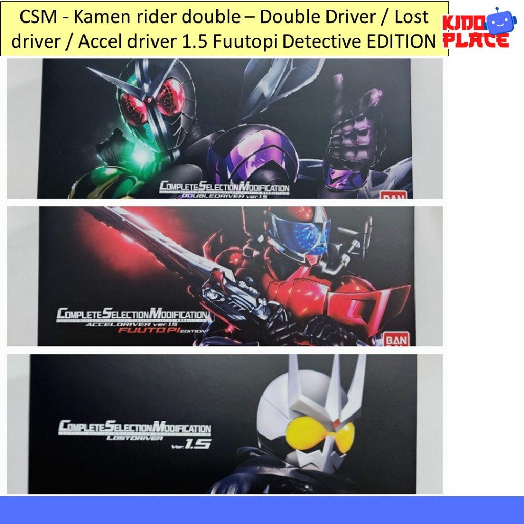 CSM - Kamen rider double – Double Driver / Lost driver / Accel driver 1.5 Fuutopi Detective EDITION
