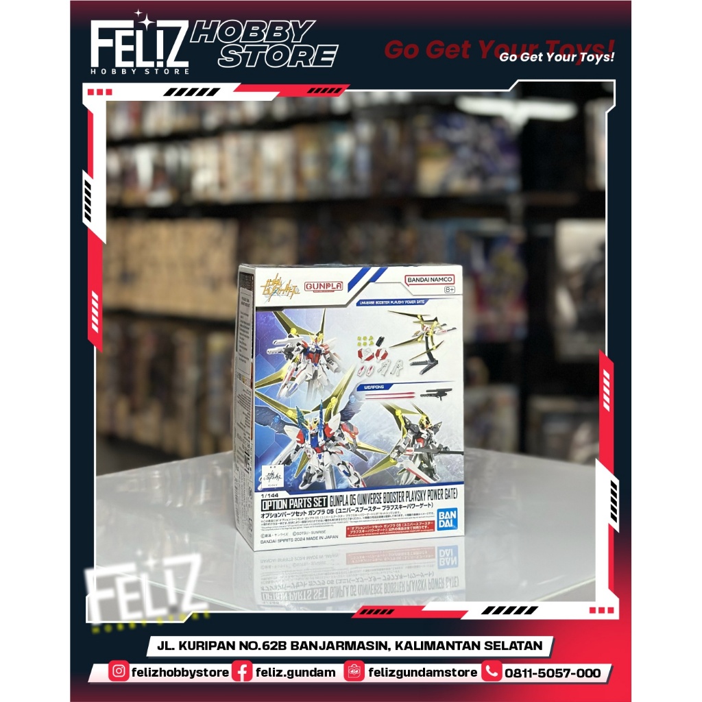 ( BANDAI ) HG 1/144 OPTION PART SET GUNPLA 05 ( UNIVERS BOOSTER PLAVSKY POWER GATE )