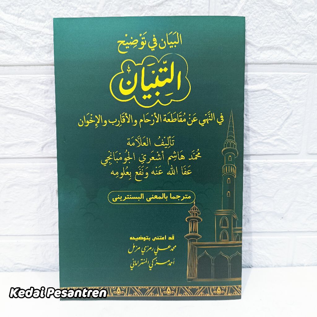 Tibyan Makna Kitab  At-Tibyan Attibyan Kh Hasyim Asy'ari kk 213