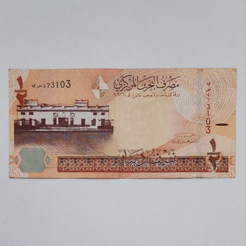Bahrain Dinar Uang Asing Kuno 1/2 Dinar