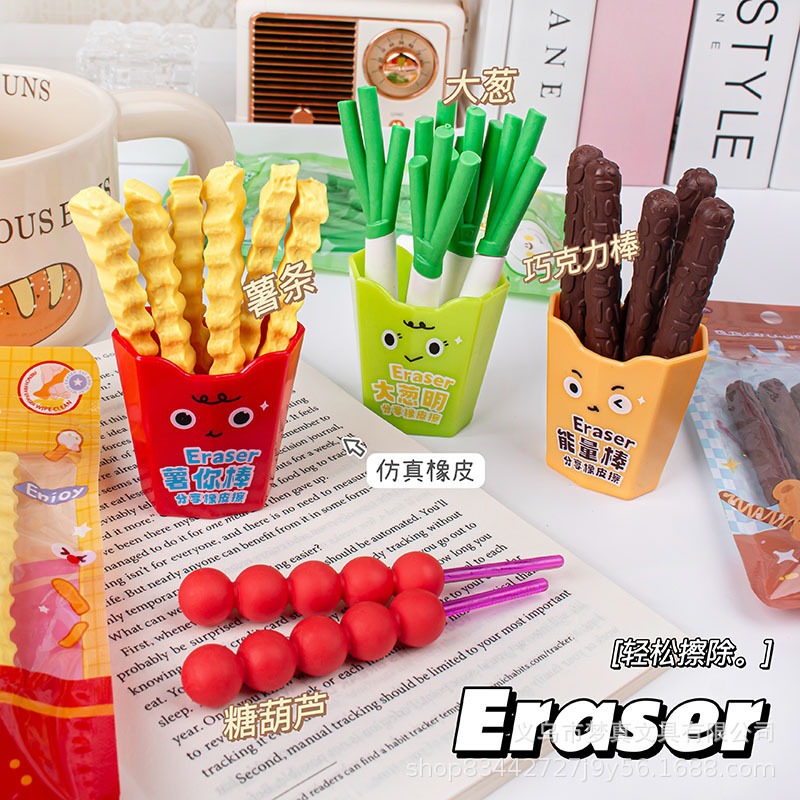 

PENGHAPUS FRIES / PENGHAPUS ONION / PENGHAPUS TANGHULU / PENGHAPUS CHOCOLATE / ERASER FRIES / PENGHAPUS LUCU 5PCS 1 SET