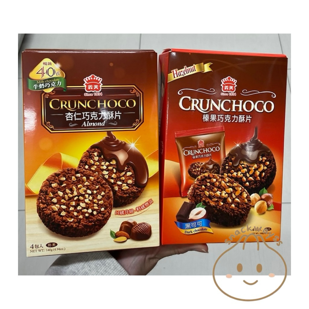 

Crunch Choco Almond / Hazelnut