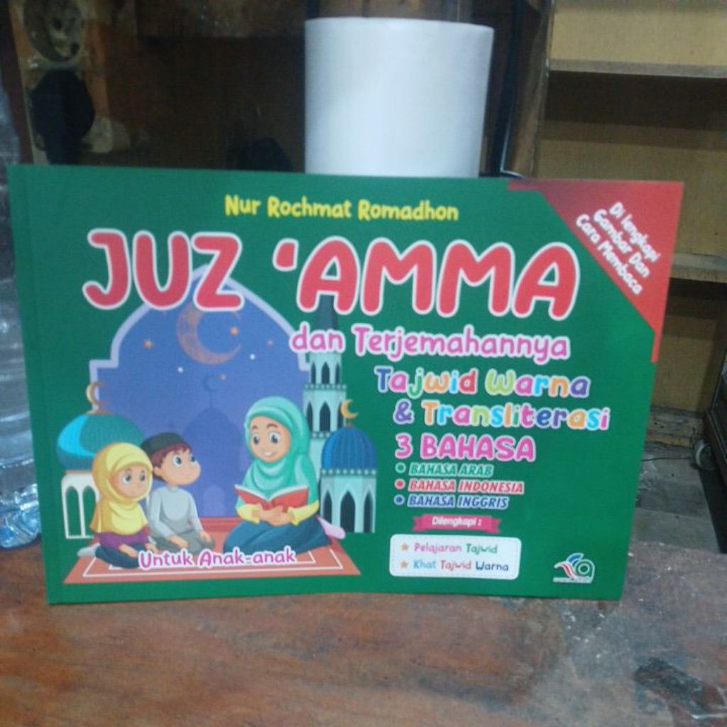 Buku juz' amma dan terjemahannya tajwid warna& transliterasi 3 bahasa untuk anak- anak