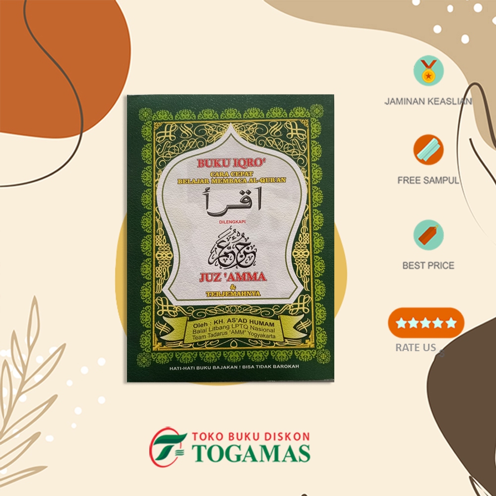 IQRO JUZ AMMA BESAR HVS/IQRO JUZ AMMA BESAR CD