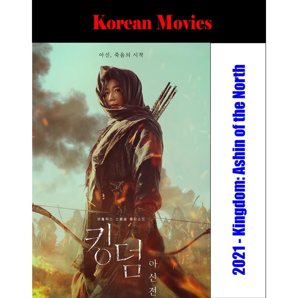 DVD - Kingdom: Ashin of the North (2021)