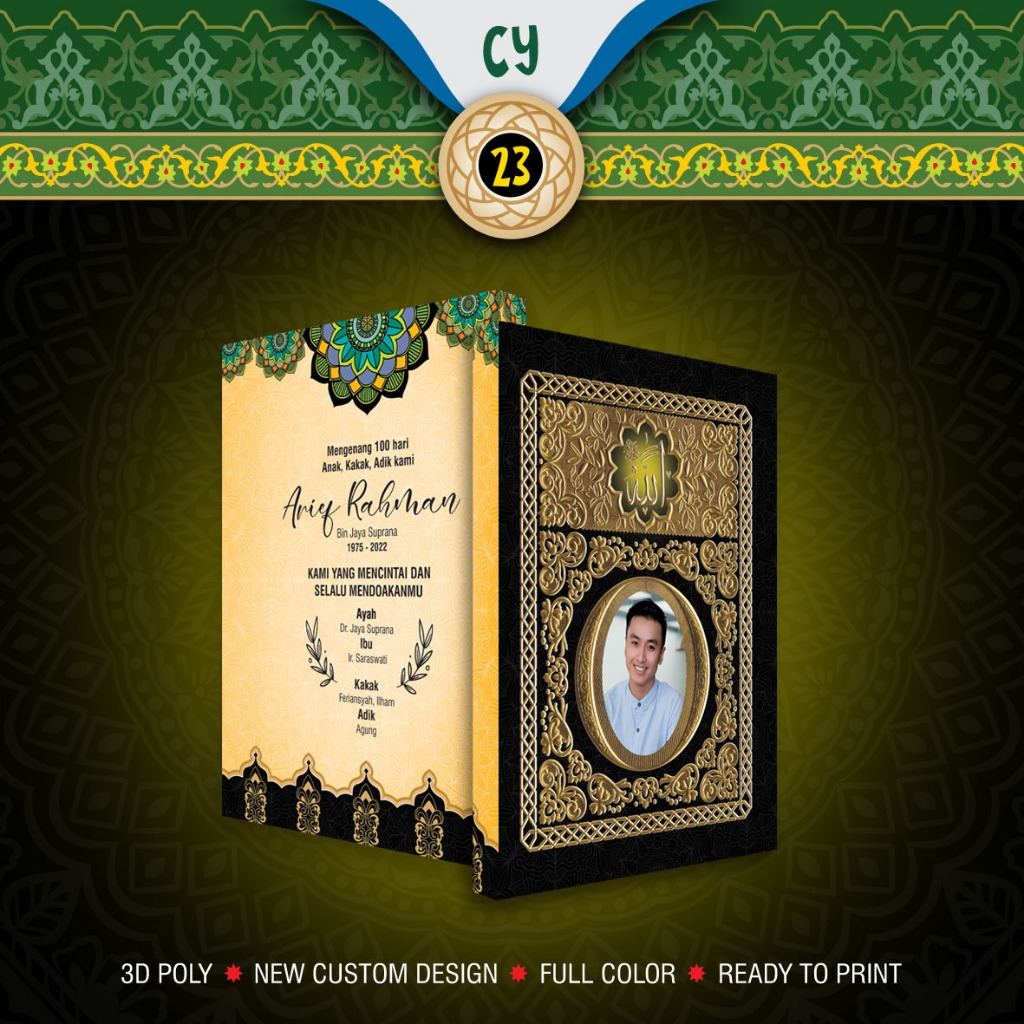 

Cover Yasin 23 | Cover Yasin Tipis | Soft Cover Yasin | Sampul Yasin | Kulit Yasin