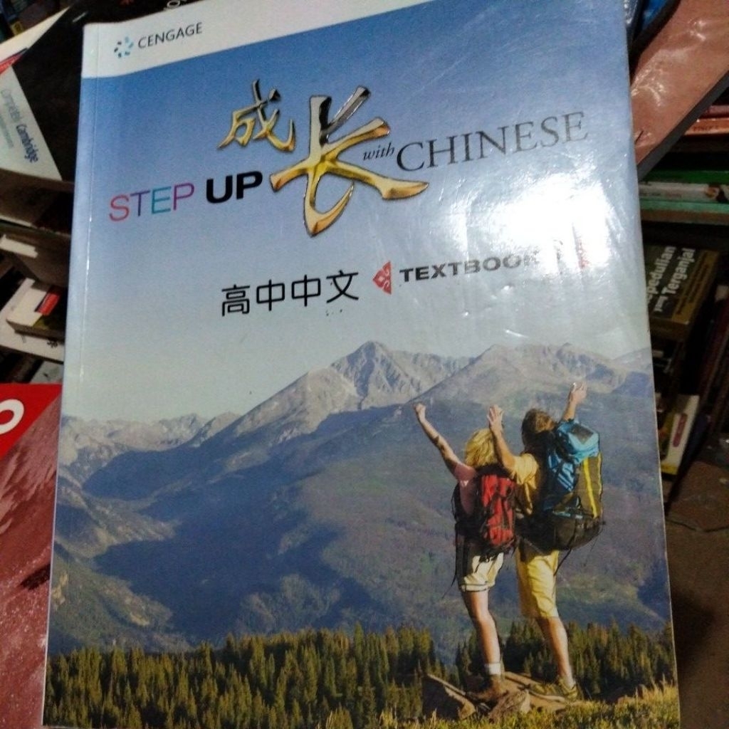 STEP UP WITH CHINESE TEXTBOOK 1