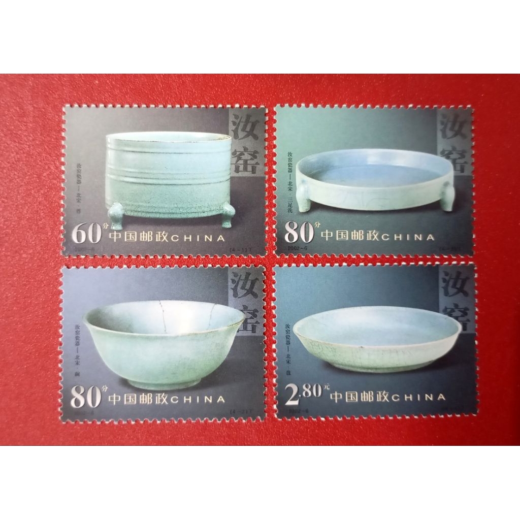

PRANGKO CHINA CERAMICS OF CHINA PORCELAIN OF RUYAO KILN