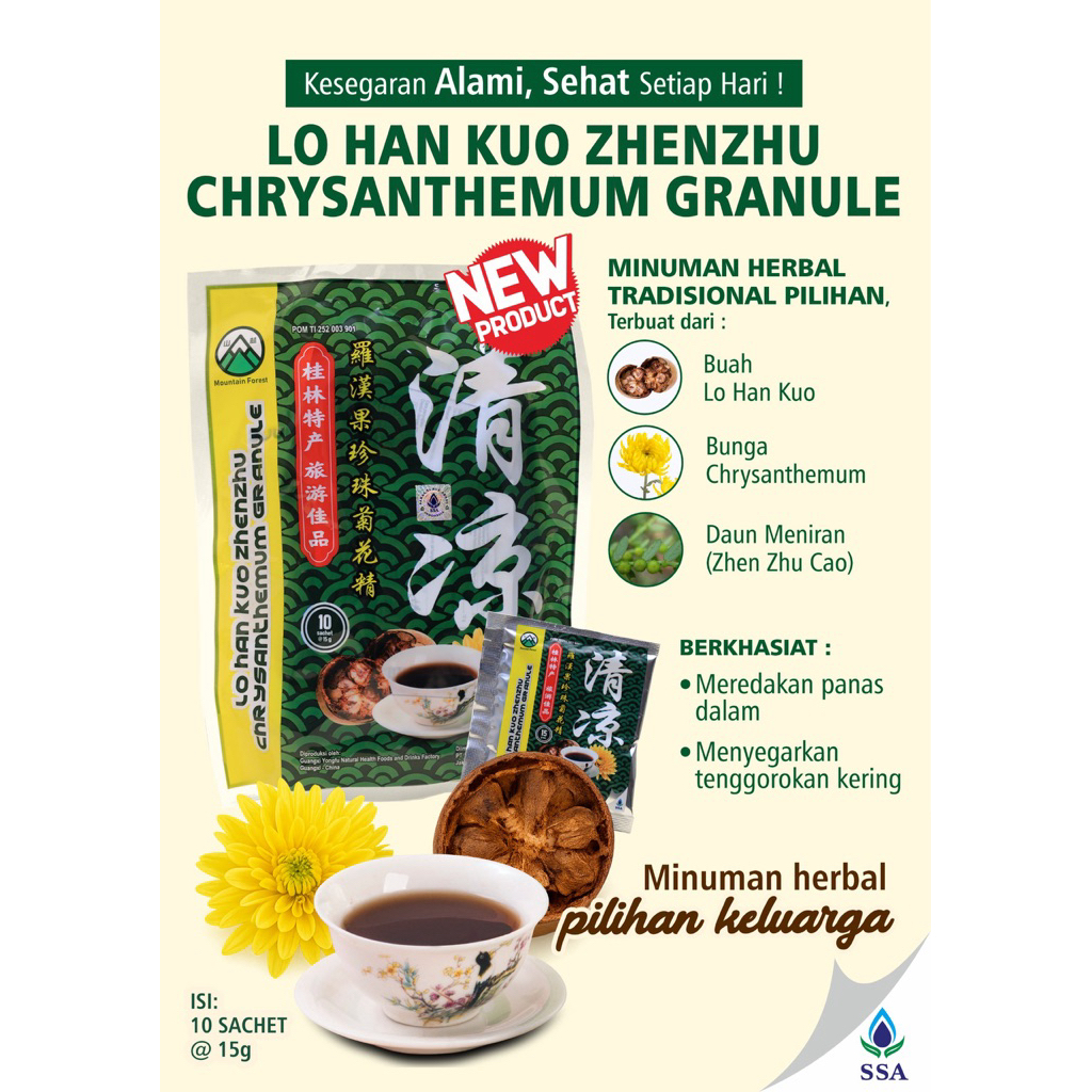 

Lo Han Kuo Zhenzhu Chrysanthemum Granule - Lohankuo Juhua