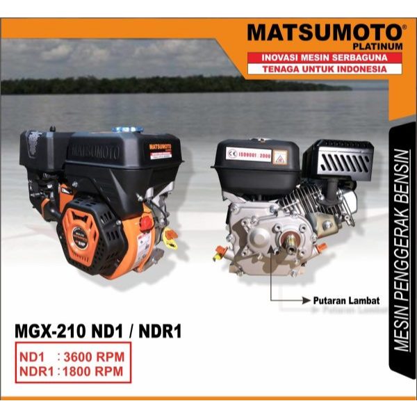 ENGINE GASOLINE MATSUMOTO MGX 210