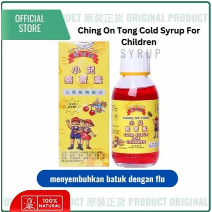 

Ching On Tong Cold Syrup For Children [ menyembuhkan batuk dengan flu]