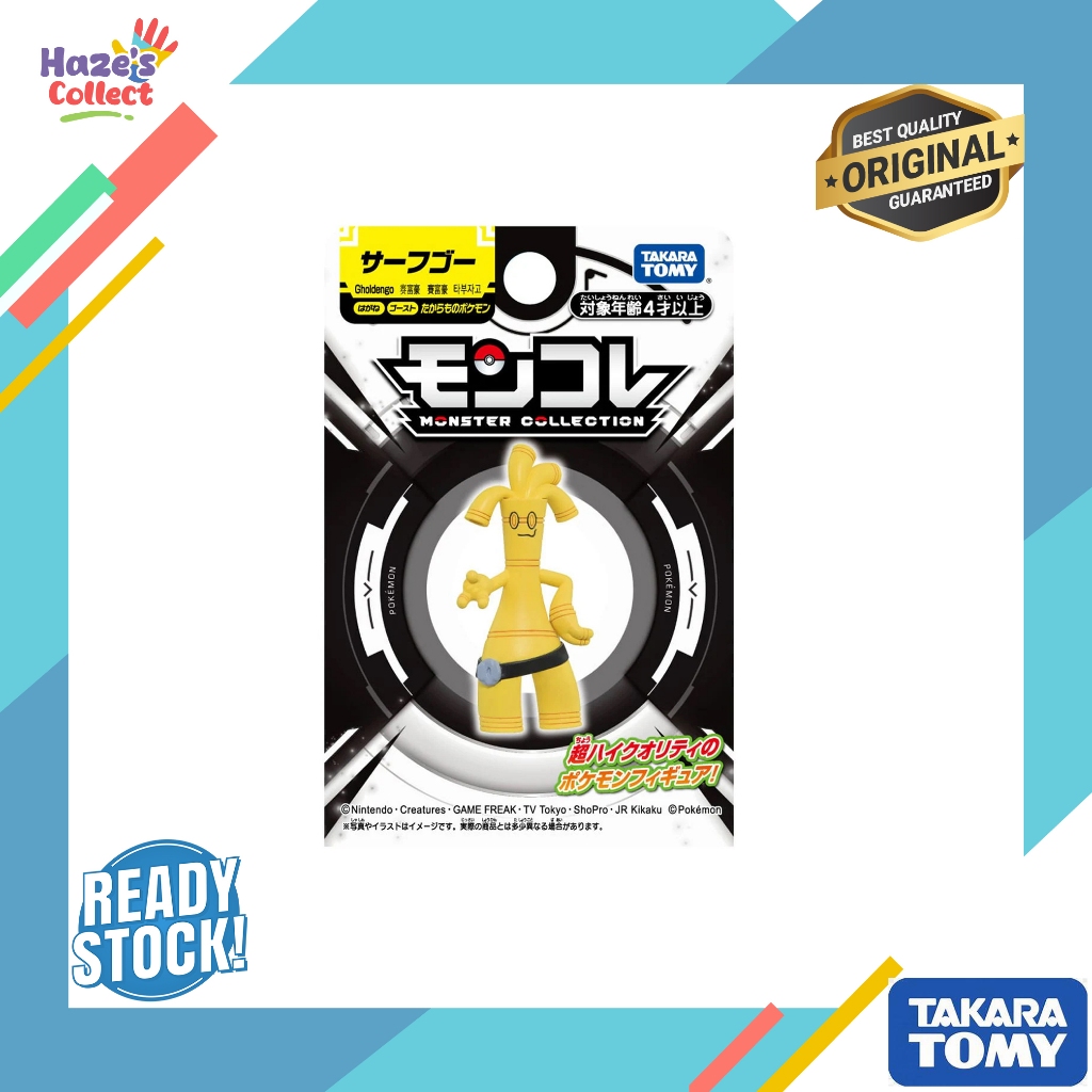 Moncolle Gholdengo Takara Tomy