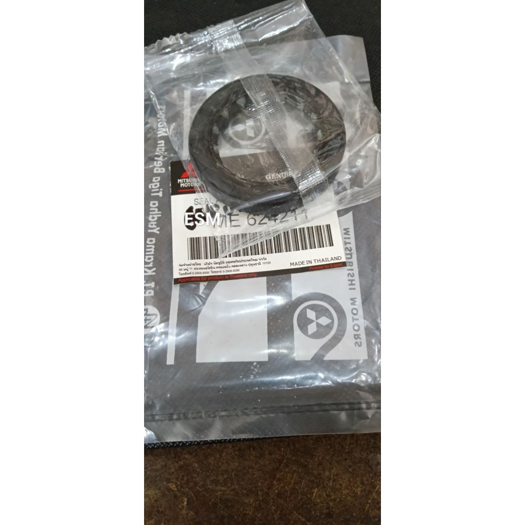 SEAL AS KLOS CANTER ME624211