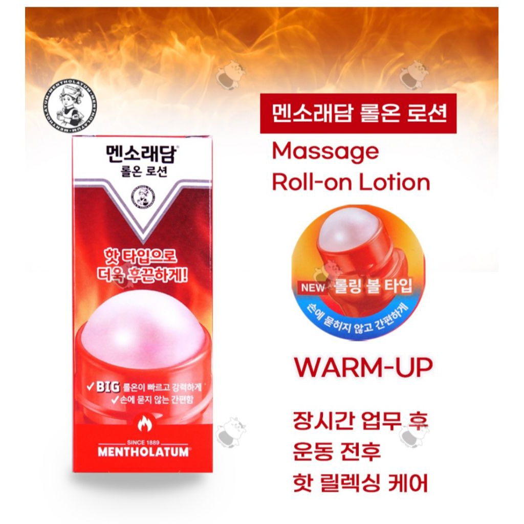 Mentholatum roll on