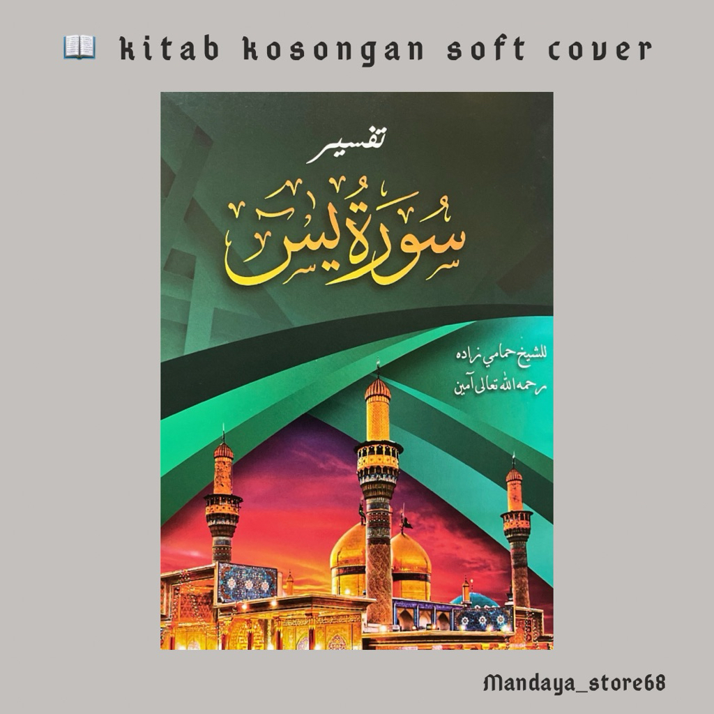 tafsir surat yasin soft cover bilhil