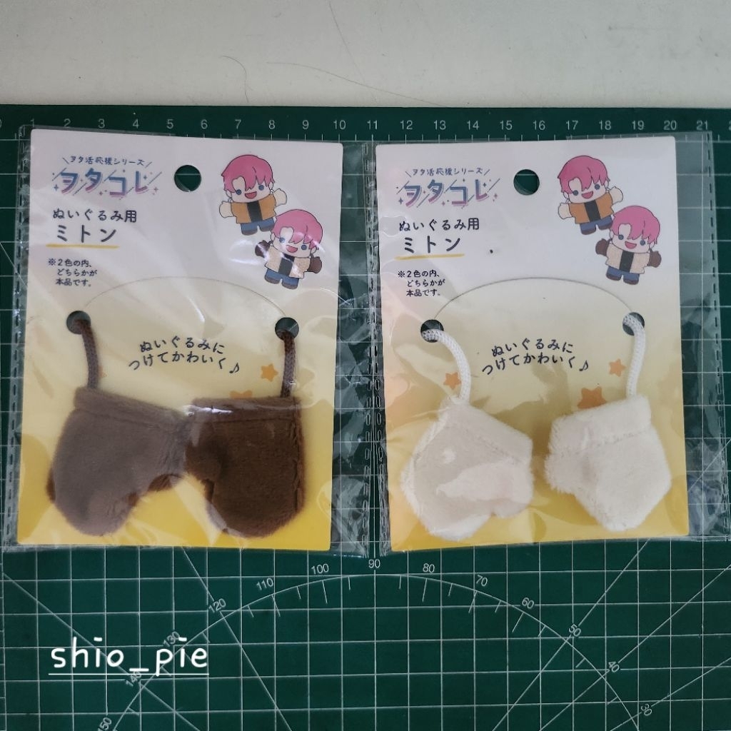 Daiso Seria hand gloves mittens nuigurumi plush toy boneka accessories