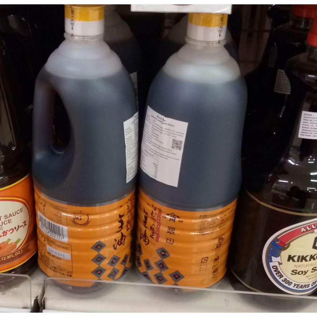 

kadoya goma oil 1.65 liter