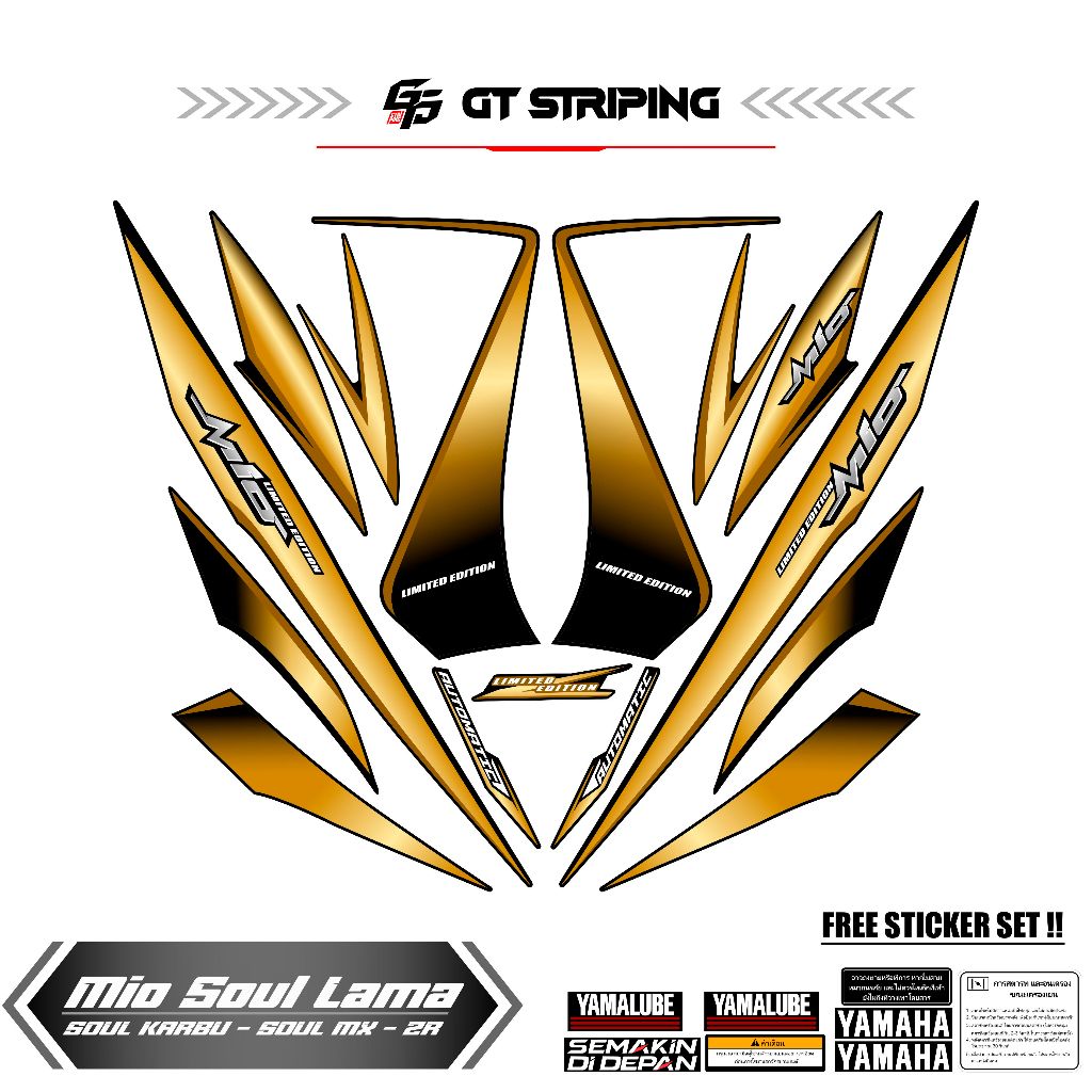 GTS 5 STRIPING MIO SOUL KARBU / STIKER MIO SOUL LAMA / STRICKER MIO SOUL CARBU LAMA / LIMITED EDITIO