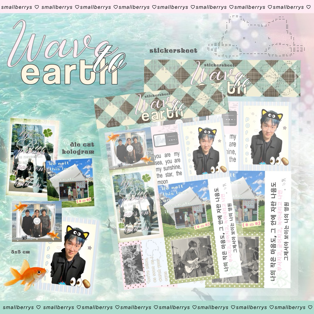 

wave to earth stickerpack
