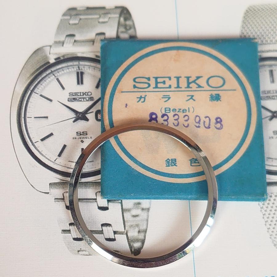 8333908 83339089 Bezel Seiko 5 Actus 6106-7420/7440/8237/8239/8450 6119-8310/8400