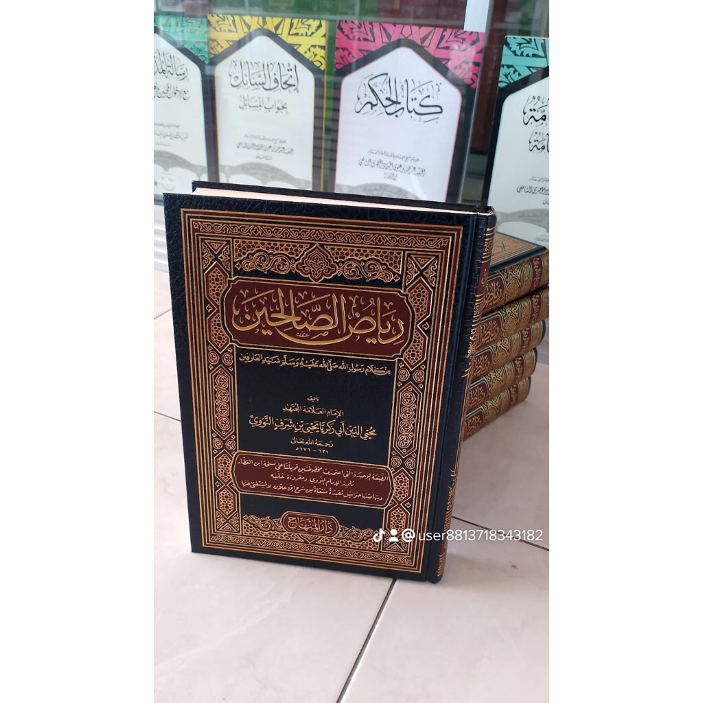 Kitab Riyadus Sholihin Ori Darul Minhaj