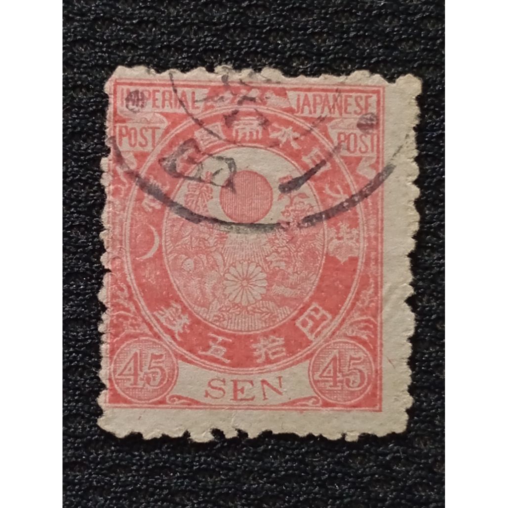 

Prangko Jepang 1876-1877 Kobans - Inscription "Imperial JAPANESE POST" or "JAPANESE EMPIRE