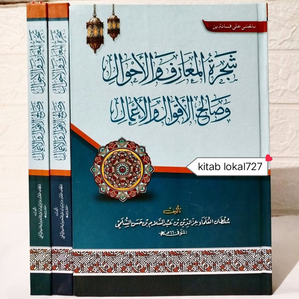 Kitab Syajarotul ma'arif Makna pesantren