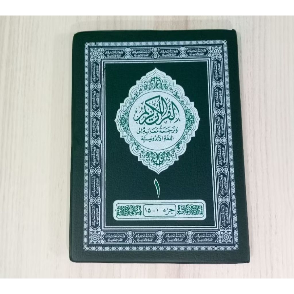 Alqur'an terjemah 2 jilid Qura  menara kudus terjemah tanggung Alquran untuk hafalan