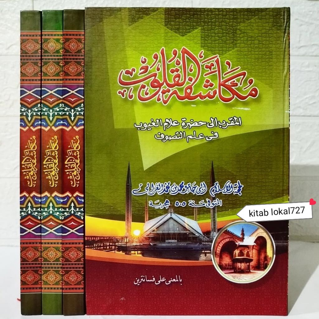Kitab Mukasyafatul Qulub Makna pesantren