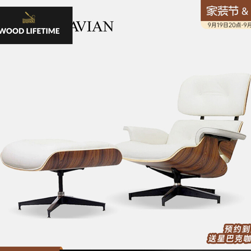 Ray Eames Recliner Leather Single Designer Kursi Sofa Kasual