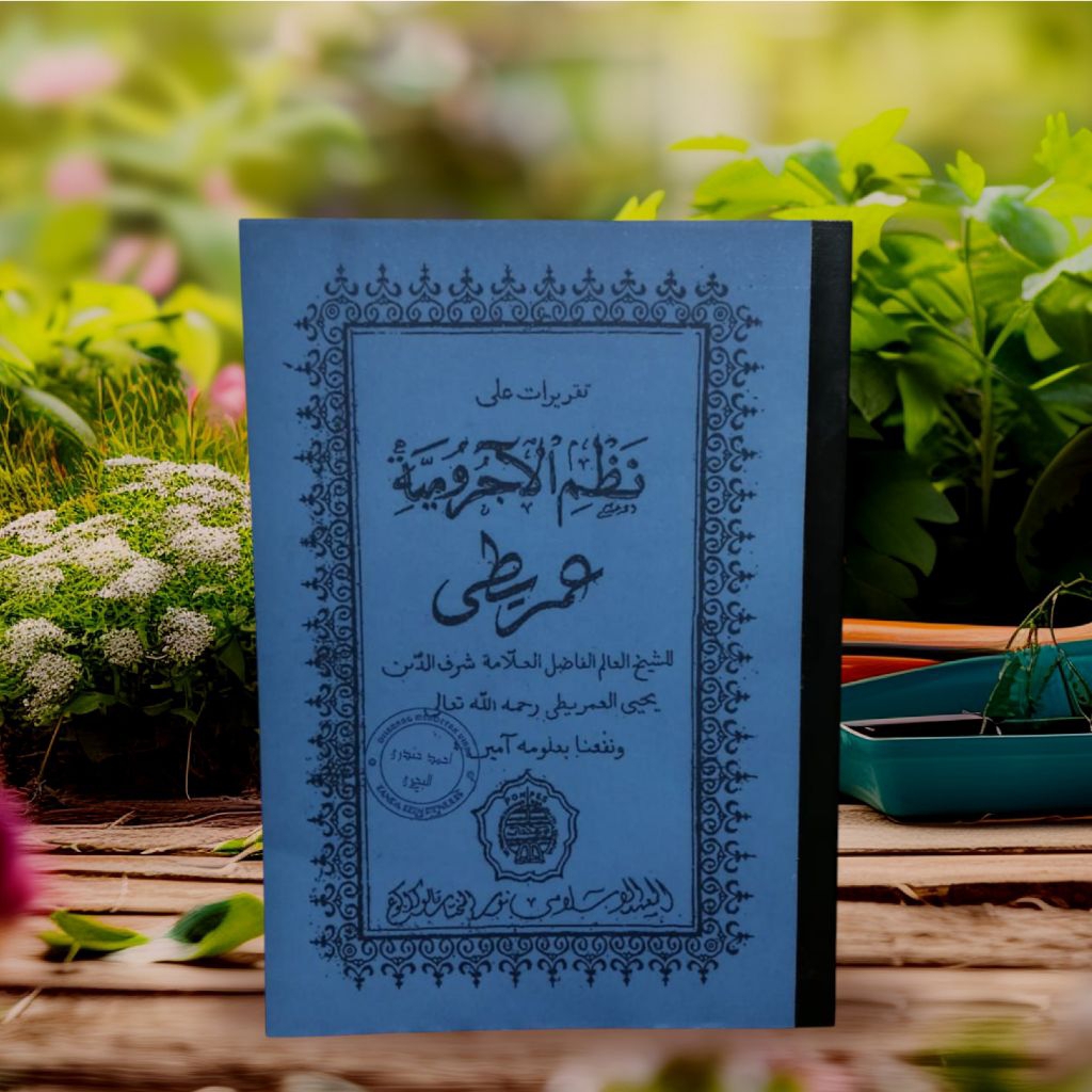 surahan kitab imriti bhs Sunda dilengkapi lugot jawa