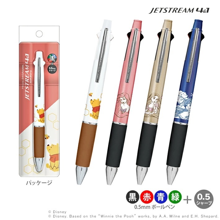 

Uni Jetstream Multi 4+1 Disney Princess Frozen 0.5mm Mitsubishi Ballpoint Pen Pencil Limited Edition