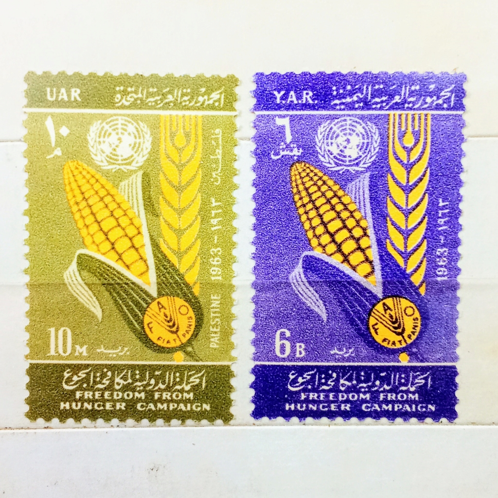 

Prangko Koleksi Filateli Arab 1963 Freedom From Hunger