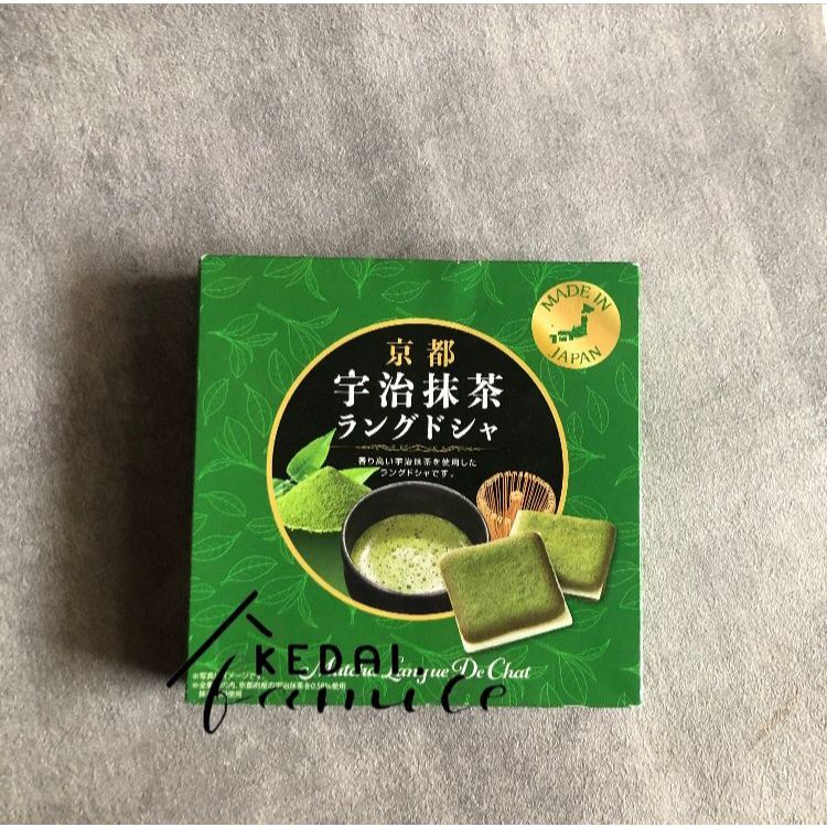 

MATCHA LANGUE DE CHAT