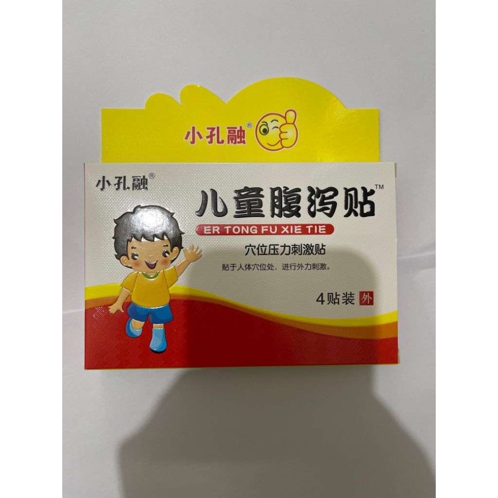 Koyo Bapil Anak/Demam/Masuk Angin/Mual Muntah