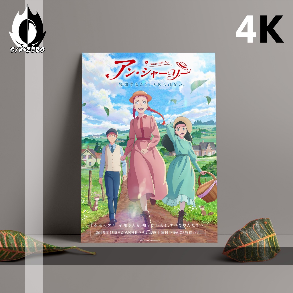 Poster size A3 Anime Paling Lengkap - Anne Shirley (4K)(bisa custom)