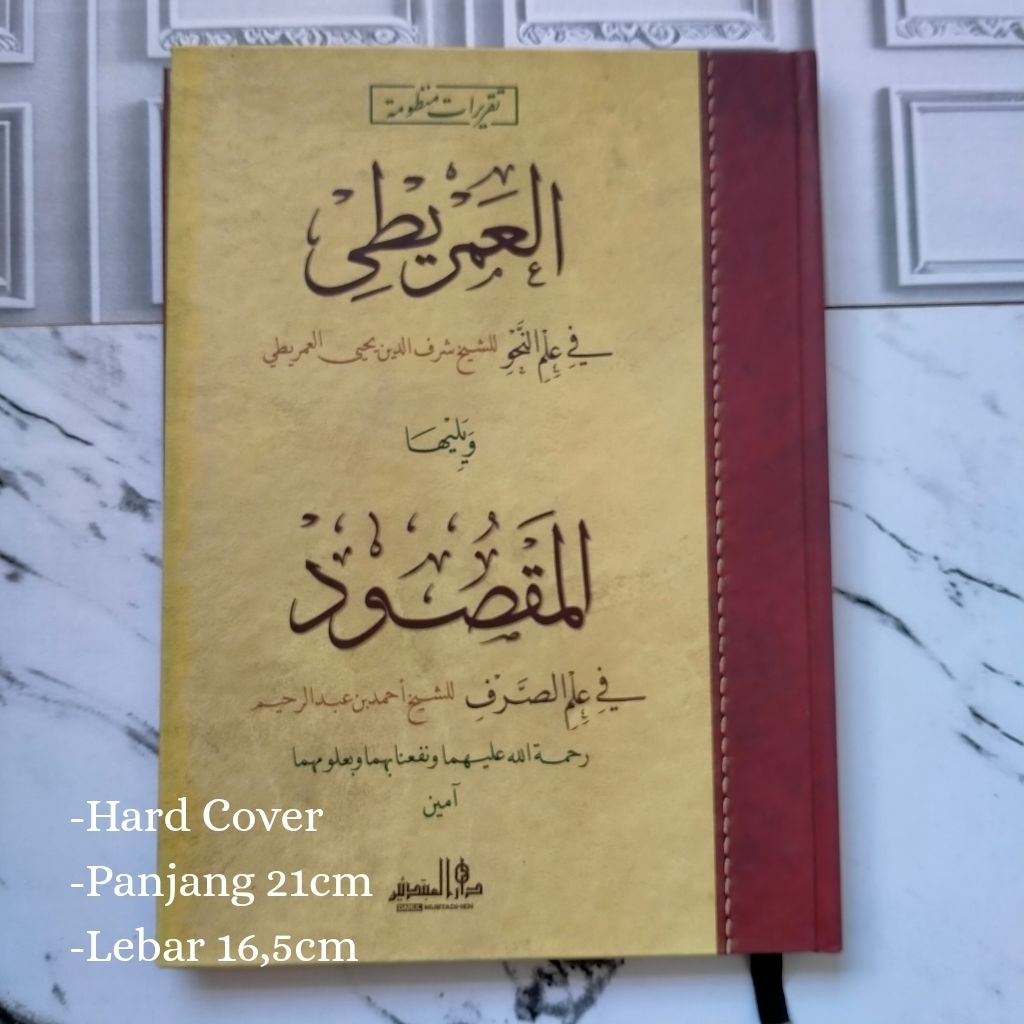 Taqrirot Al-Imrithy dan maqsud lirboyo, Al Imrity, Nadzom Maqsud, Kitab Nahwu, Kitab Shorof