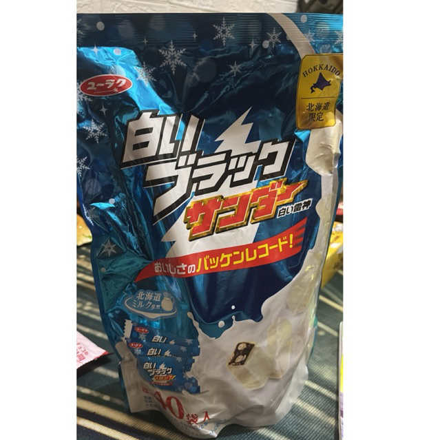 

Blackthunder LIMITED EDITION rasa susu hokaido isi 40pc Jepang